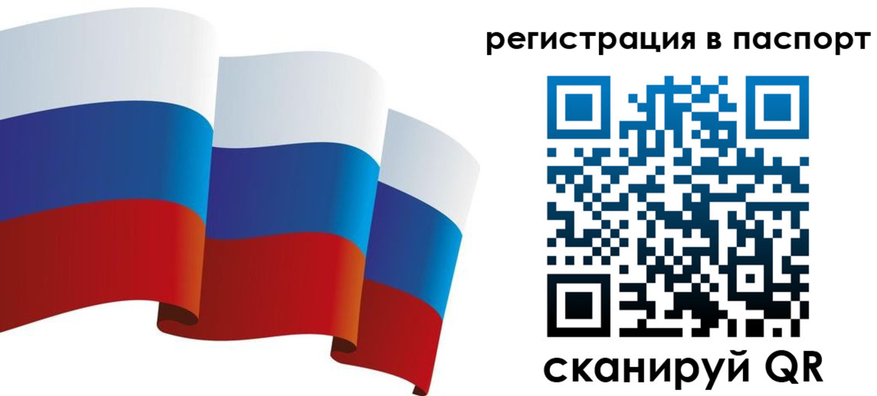 временная регистрация в квартире в Прохладном