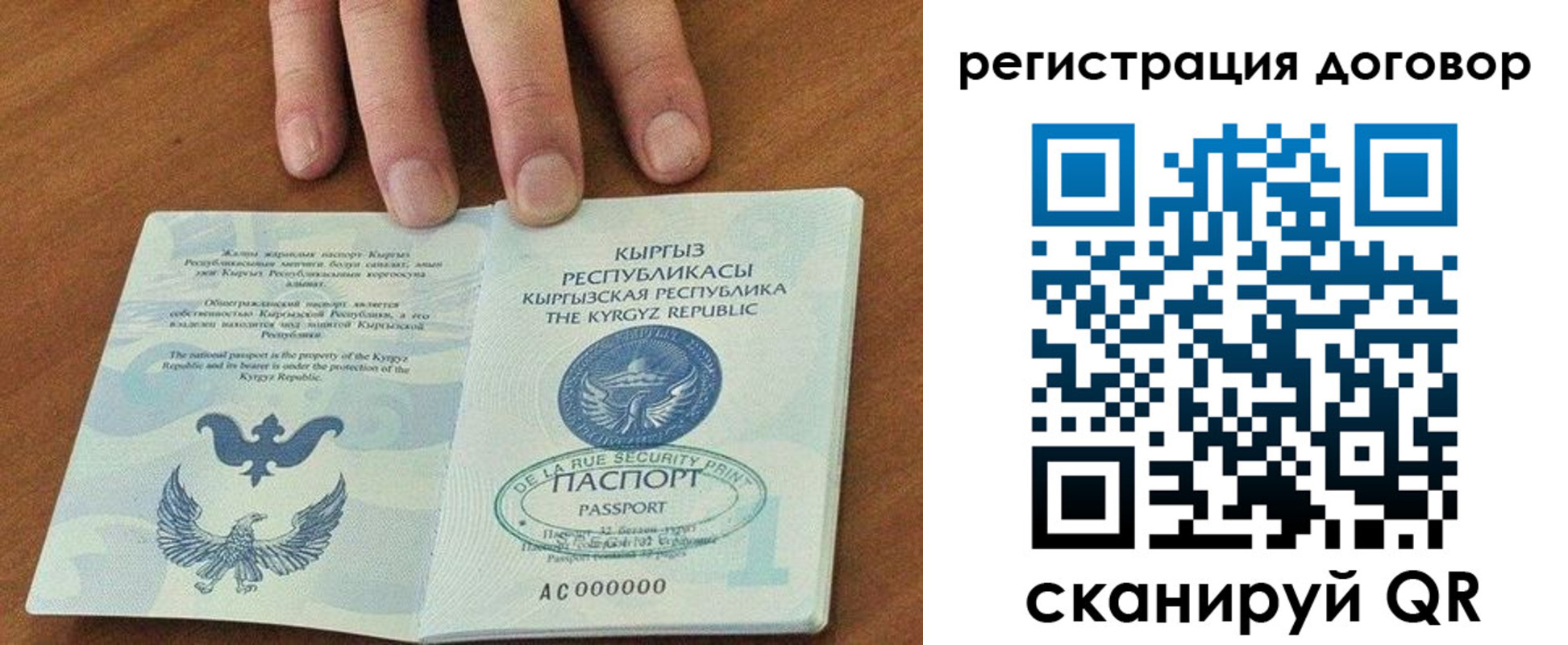 временная регистрация собственник в Прохладном